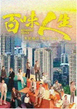 楚晚宁 人物图鉴